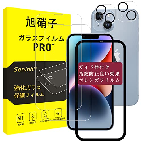 iPhone13フィルムのおすすめ人気ランキング【2026年5月】 | マイベスト