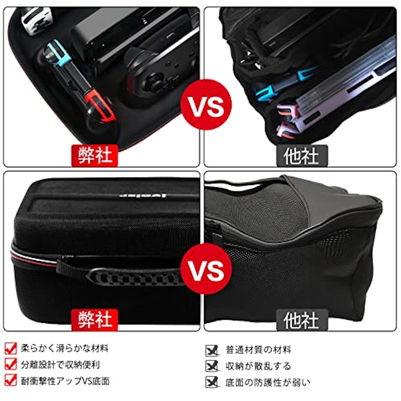 Switchケース 5