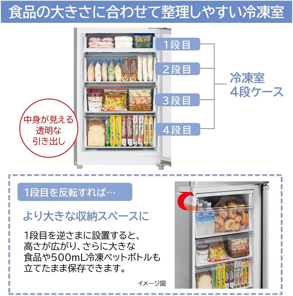 冷凍冷蔵庫 6