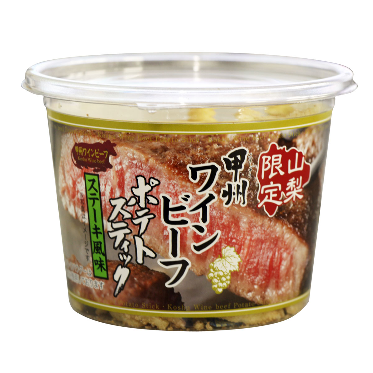 甲州ワインビーフポテトスティック 1