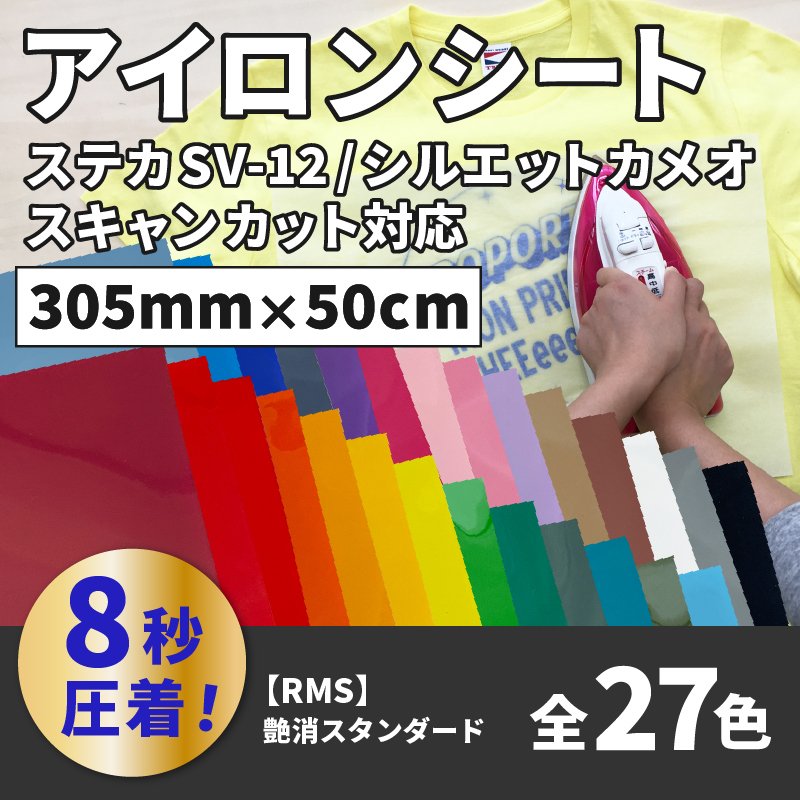 送料無料 アイロンプリントシート ファイングリッター 20cm×25cm 5枚入 切売 グリッター ラメ シート アイロン カッティングシート  洗濯強い DIYユニフォーム Lv4KjlnZ4x, プリンター用紙、コピー用紙 - centralcampo.com.br