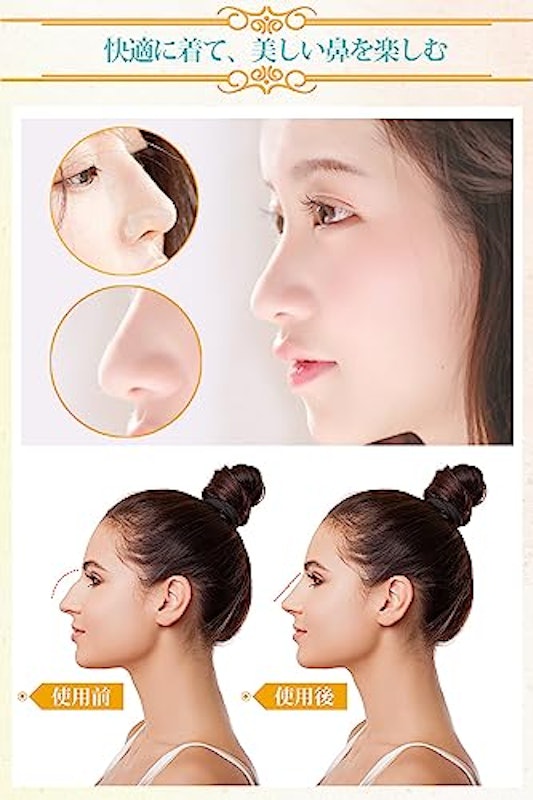 鼻クリップ 5