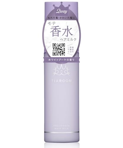 フレグランスヘアミルク 1