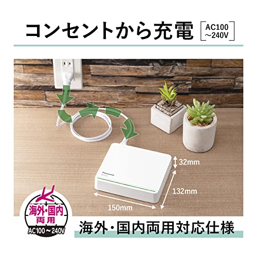 USB出力付8本急速充電器 4