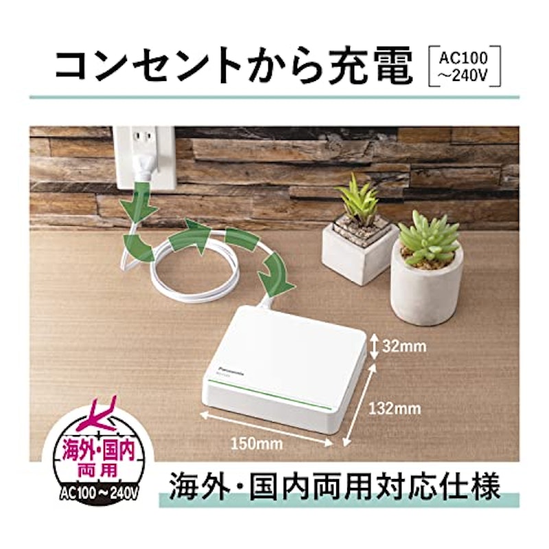 USB出力付8本急速充電器 4