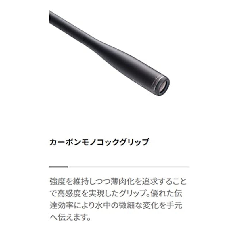 シーバスロッド 3