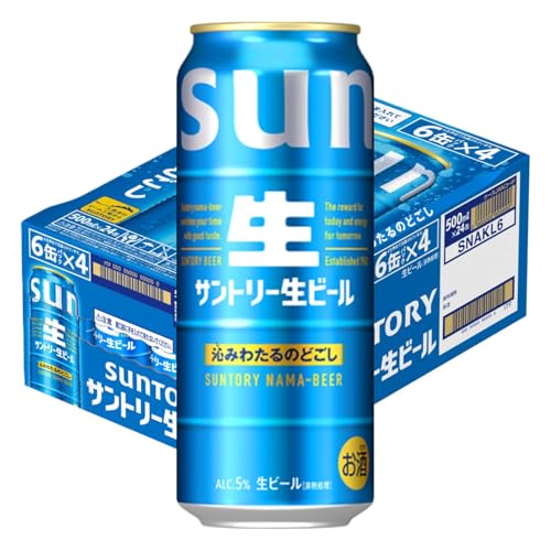サントリー生ビール 1