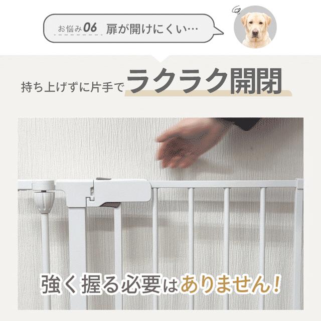 ペットケージ 14