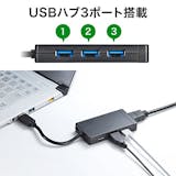 USB-HDMI変換アダプタのおすすめ人気ランキング【2026年9月】 4