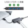 サンワサプライ USB3.0 ドッキングステーション モバイルタイプ 1