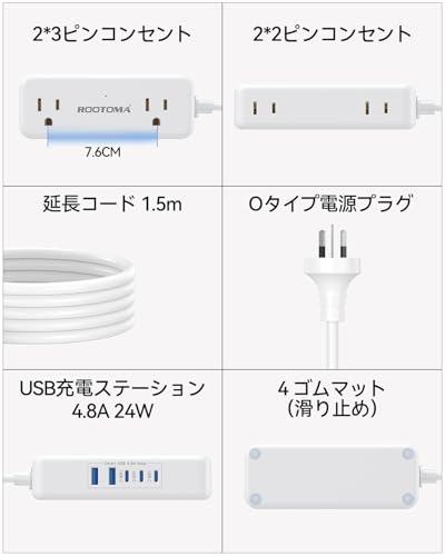 変換プラグ 7