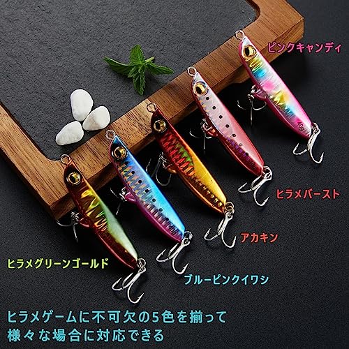 メタルジグセット 2