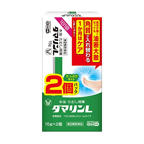 水虫薬のおすすめ人気ランキング【手水虫にも！2026年5月】 5