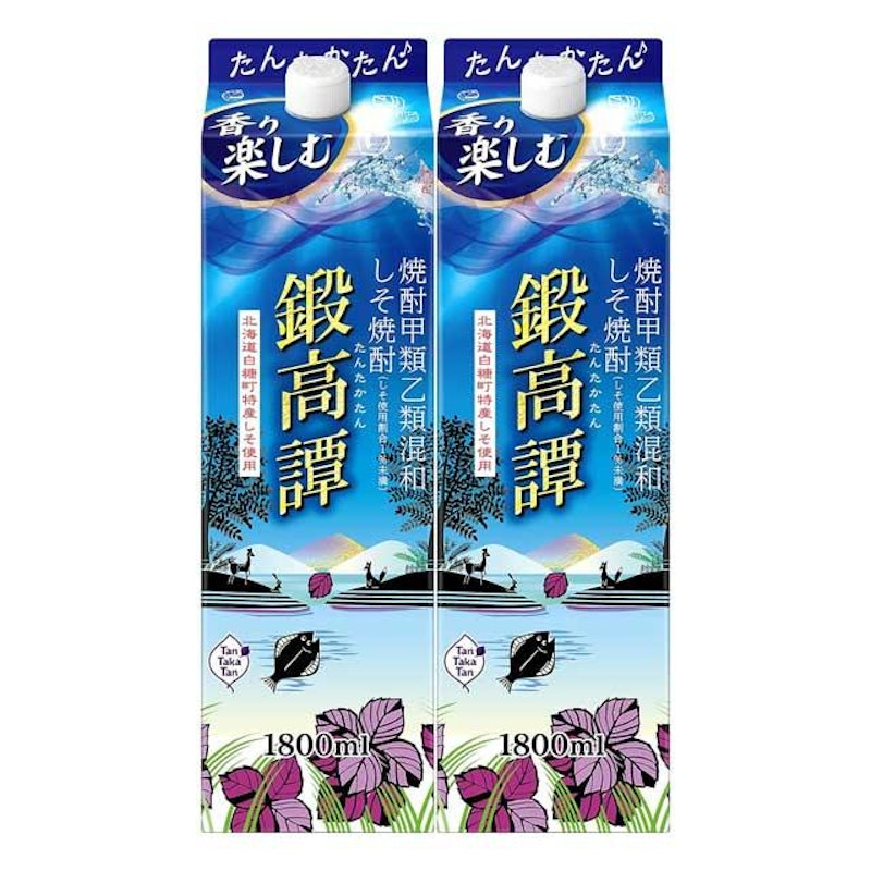 鍛高譚 1