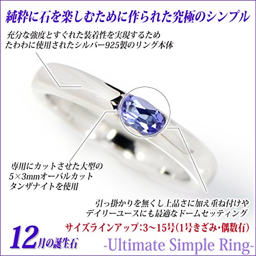 新品 デザイナーズジュエリー イケゾエガレ タンザナイト・ダイヤリング