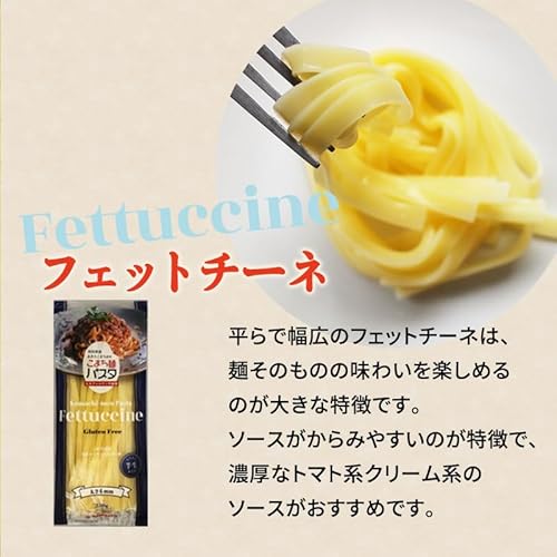 こまち麵パスタ カッペリーニ 8