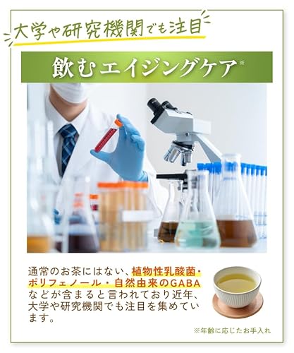 阿波晩茶  4