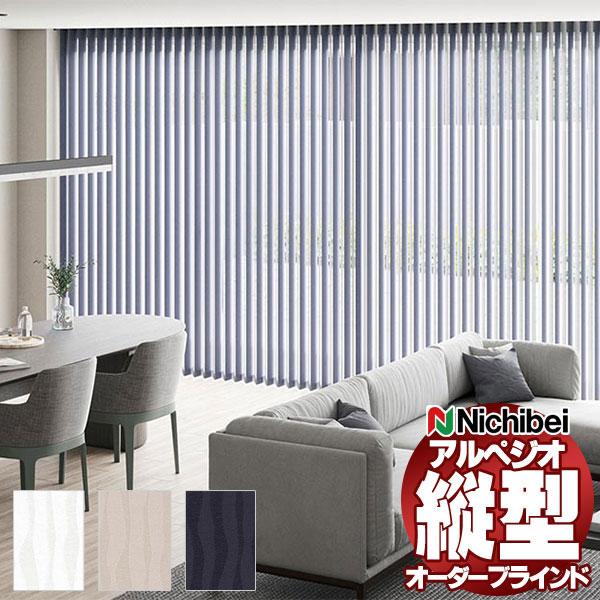 縦型ブラインドのおすすめ人気ランキング【2026年】 | マイベスト