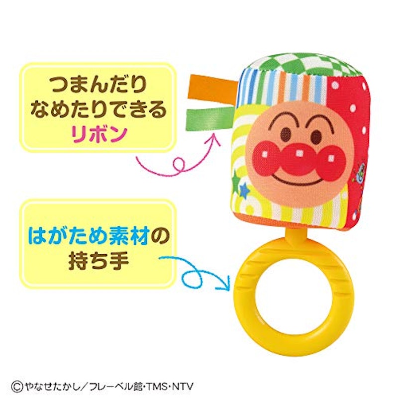 やわらかポロンポロン♪チャイム 2