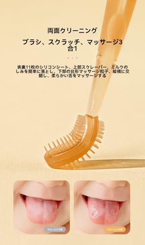Beedoll ベビーオーラルクリーニングセット 3