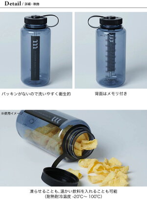 muraco NALGENE 3