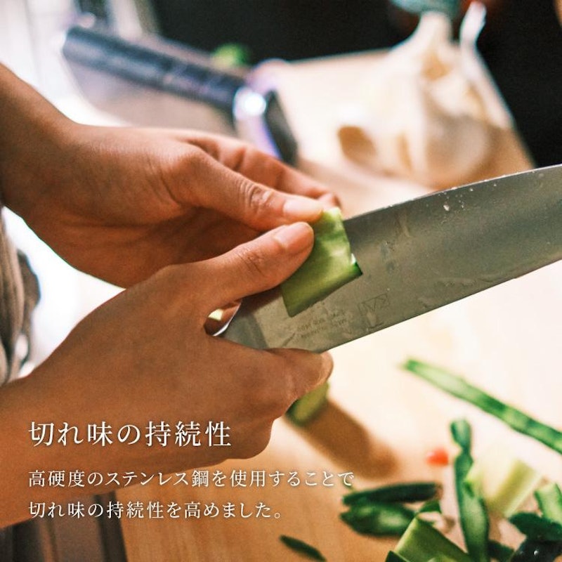 包丁セット 11