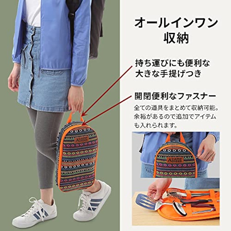 アウトドア調理器具 13点セット 4