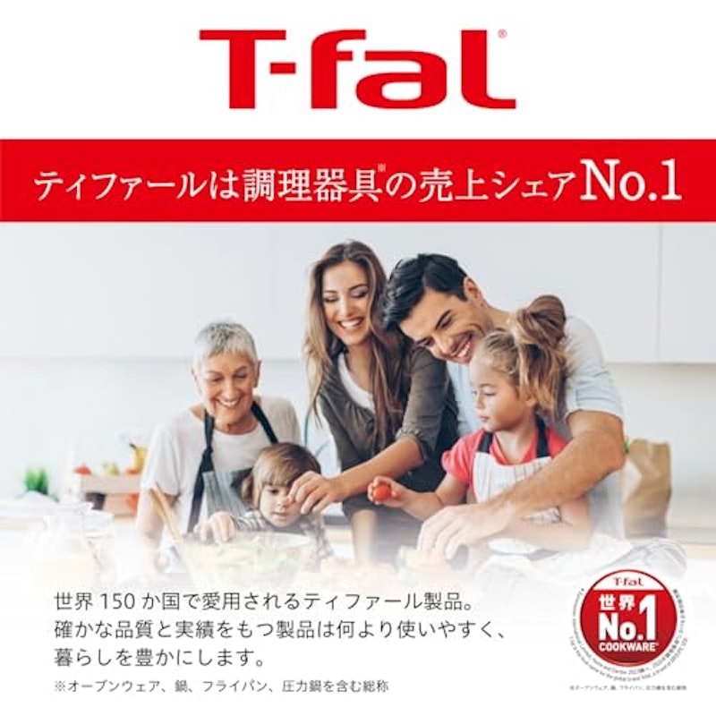 エッグロースター 2