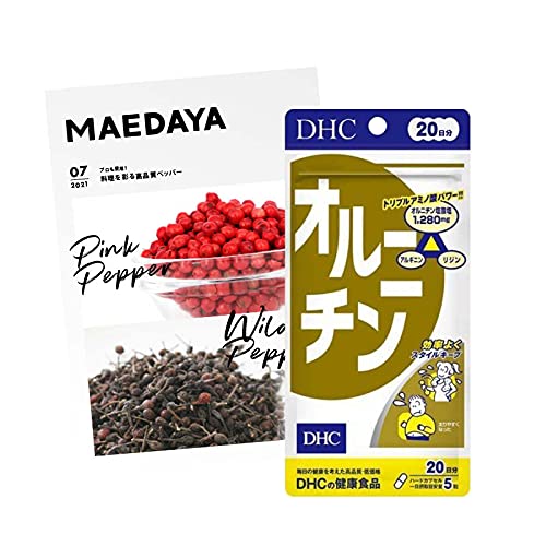 オルニチン 2