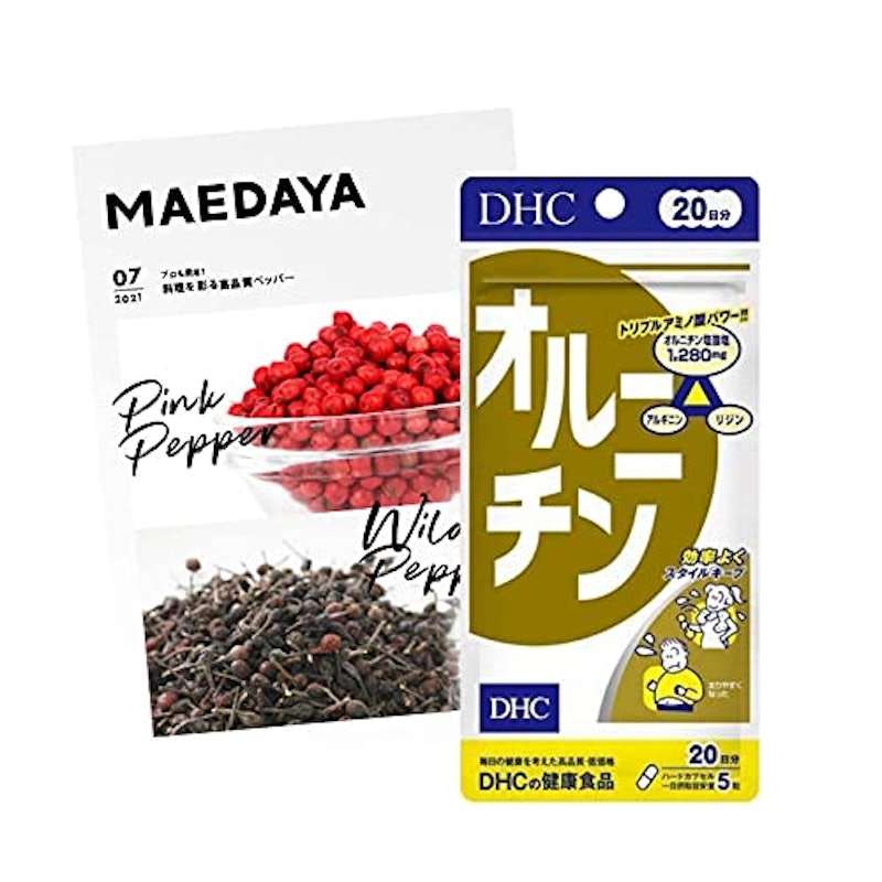 オルニチン 2