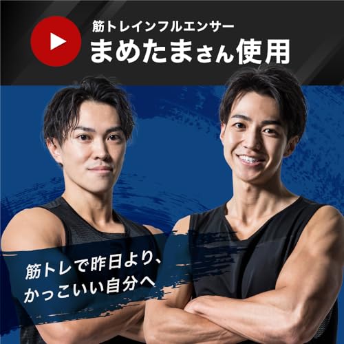 オールインワングルタミン 5