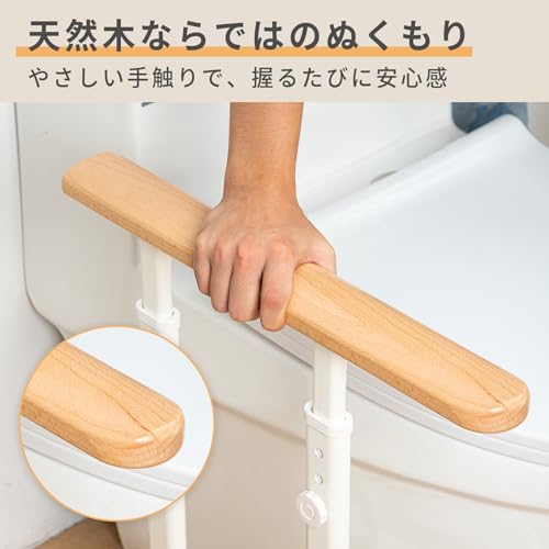 GloryCrown トイレ手すり 3