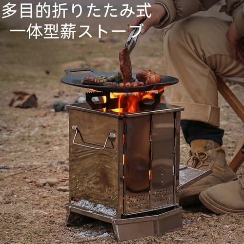 折りたたみ式薪ストーブ 3