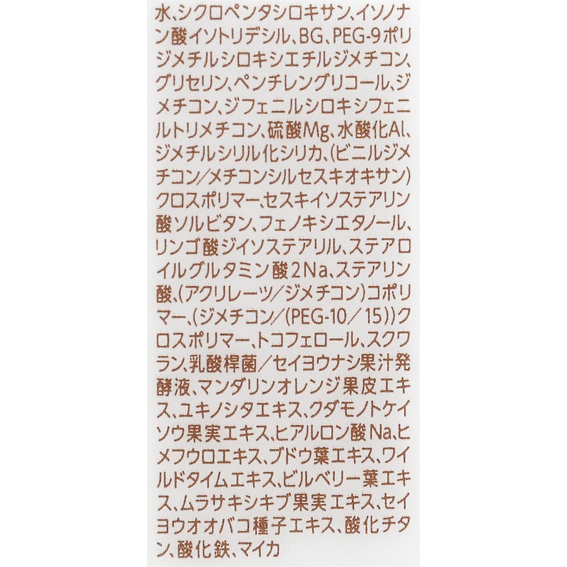 ミネラルカバーBBクリーム 4