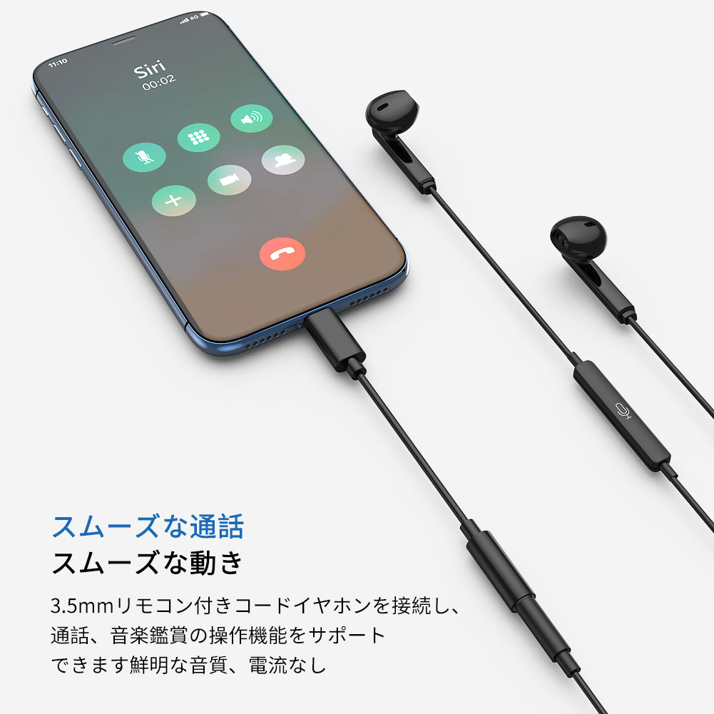 Type-C to 3.5mm イヤホン変換アダプター 4