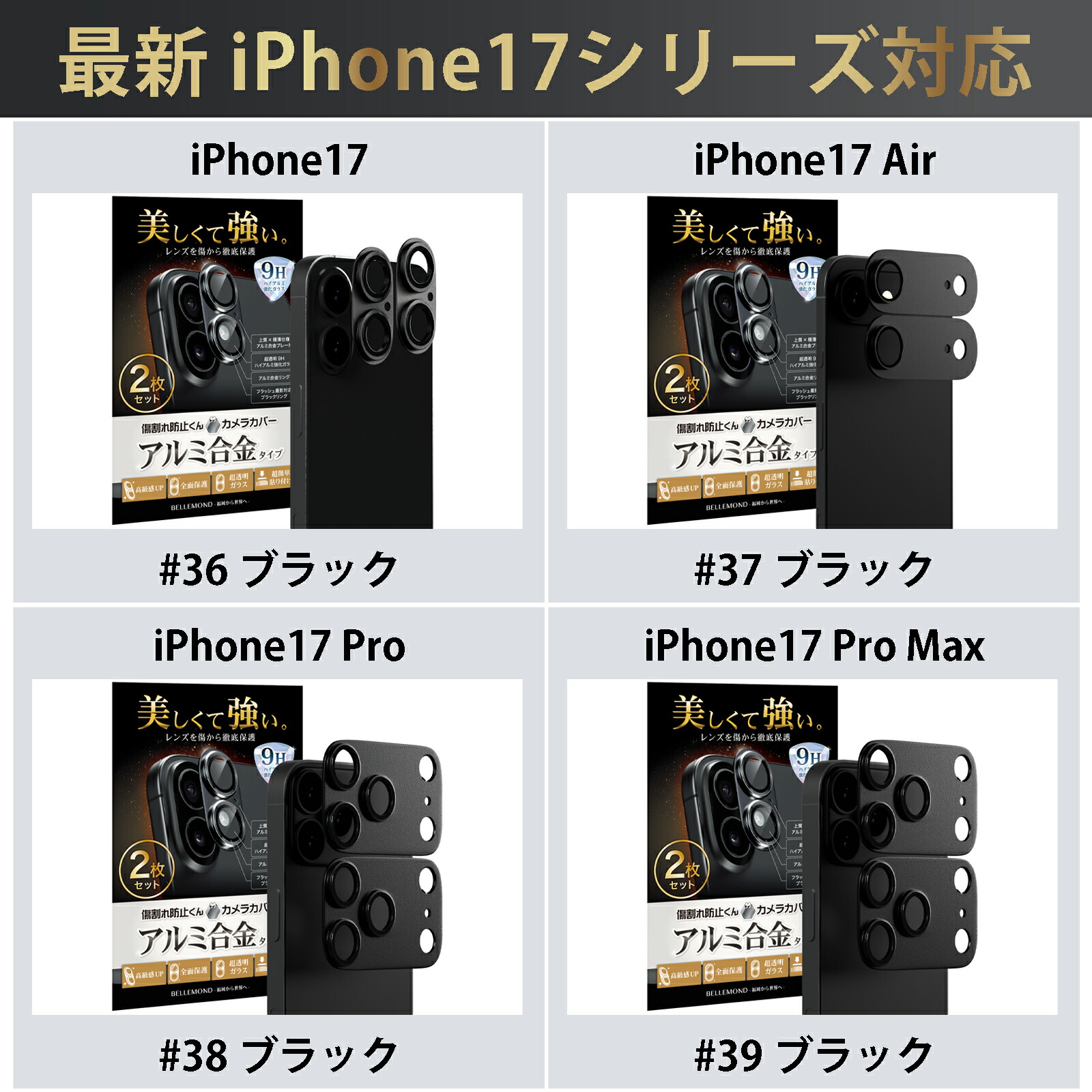 iPhone 17 Pro Max 2