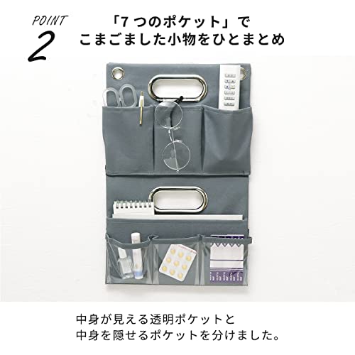 2WAY ポケットラック  5