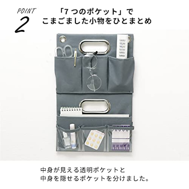 2WAY ポケットラック 5