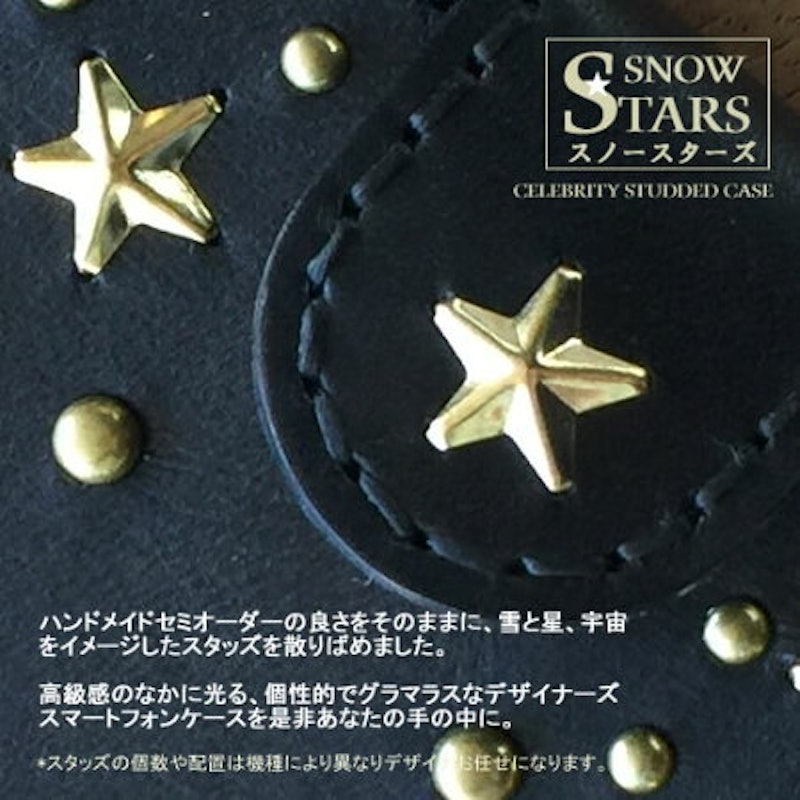 Snow Stars 手帳型ケース 3