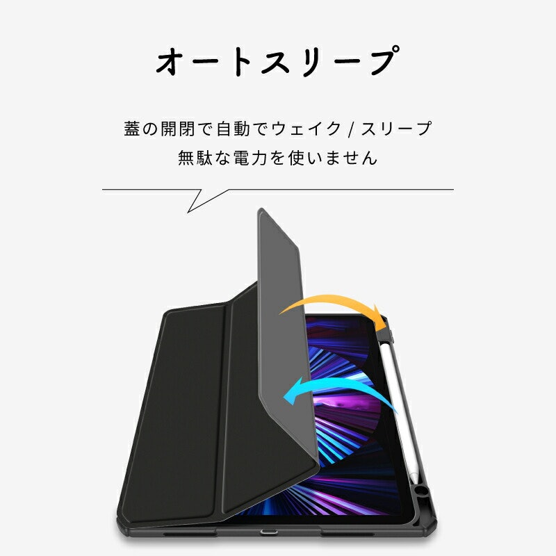 iPadケース 7