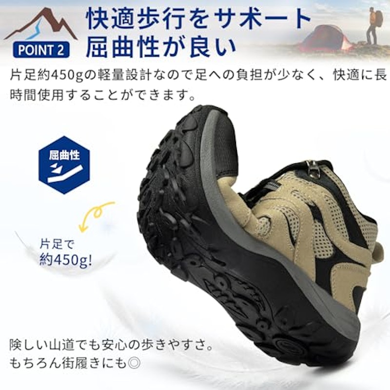 トレッキングシューズ 3