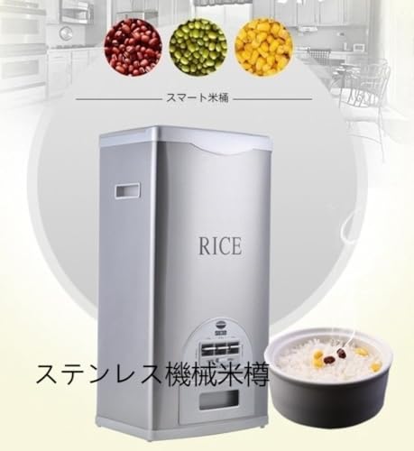 米びつ 2