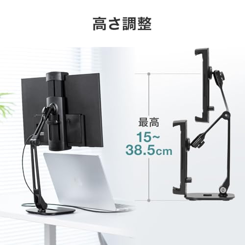モバイルモニタースタンド 3