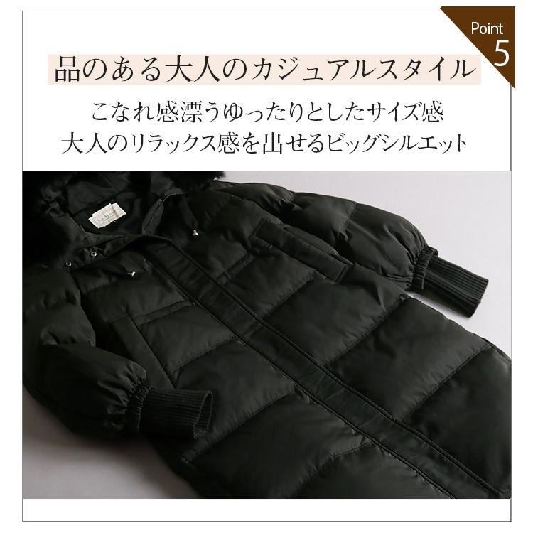 ロングダウンコート 7