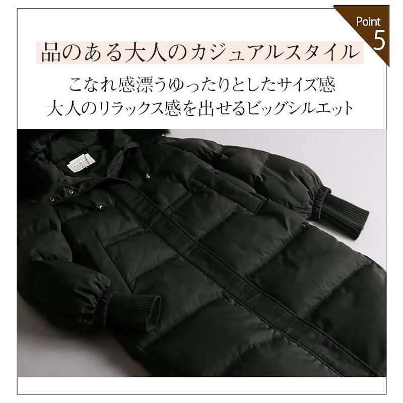 ロングダウンコート 7