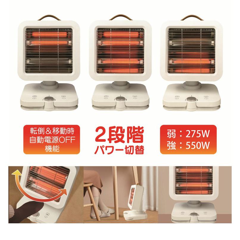 足踏みヒーター 3