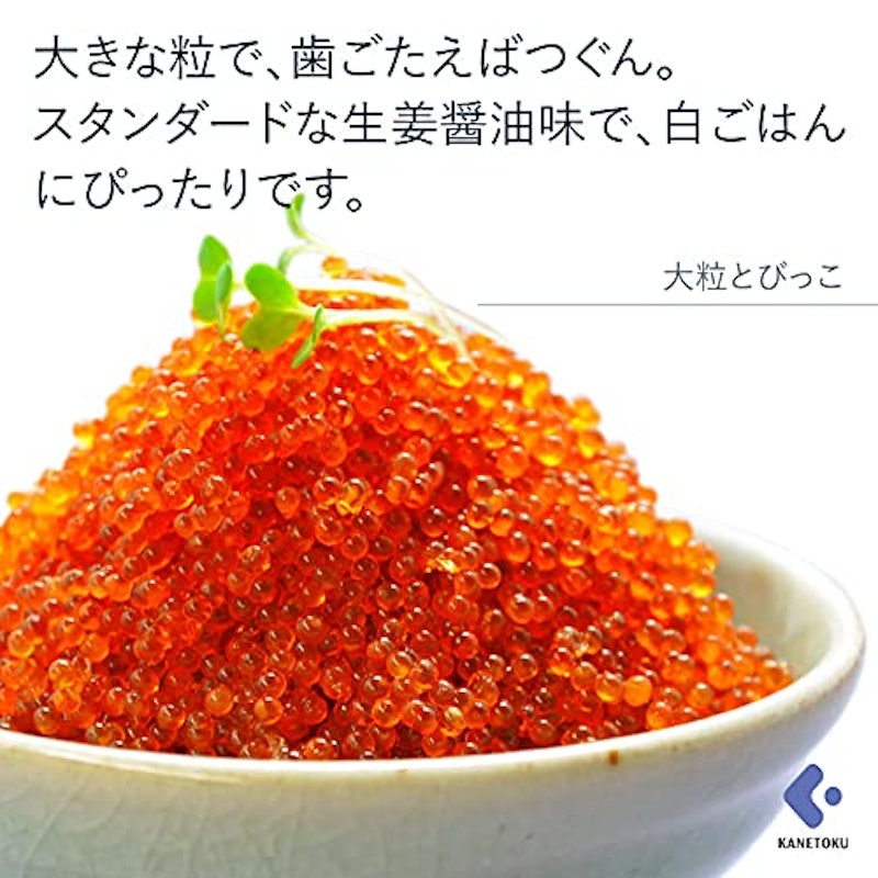 大粒とびっこ(醤油漬) 2