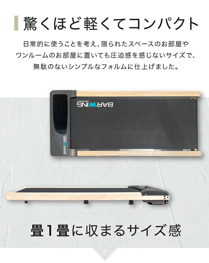 木目調 ルームランナー 4