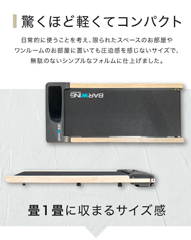 木目調 ルームランナー 4