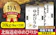 北海道 三笠市 ゆめぴりか 10kg 1
